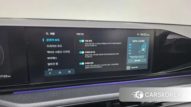 Hyundai Grandeur (GN7) id 3658879 из Кореи 7