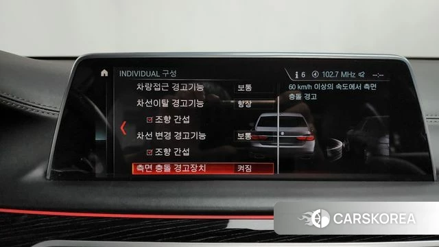 BMW 7 Series (G11) id 3844906 из Кореи 7