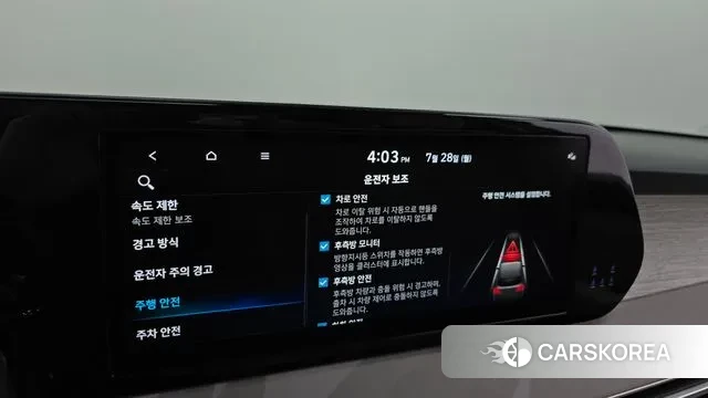 Hyundai The New Palisade id 2974560 из Кореи 7