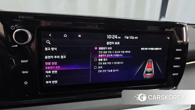 Kia K5 Hybrid 3rd Generation id 3355204 из Кореи 7