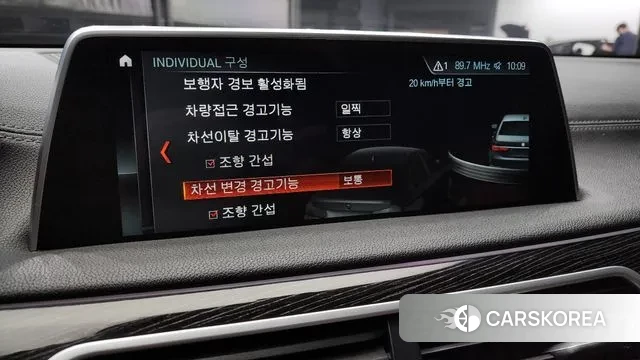 BMW 7 Series (G11) id 3203754 из Кореи 7