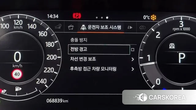 Land Rover Range Rover 4th Generation id 3602208 из Кореи 7