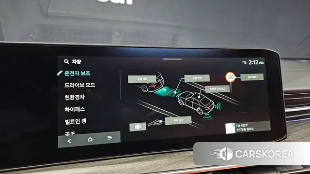 Kia The New K5 Hybrid 3rd generation id 3447172 из Кореи 7