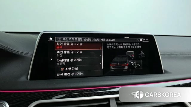 BMW 7 Series (G11) id 3884224 из Кореи 7