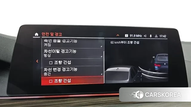 BMW 5 Series (G30) id 3469337 из Кореи 7