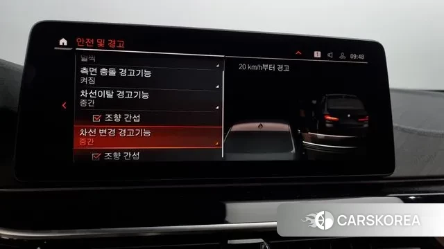 BMW 5 Series (G30) id 3032267 из Кореи 7