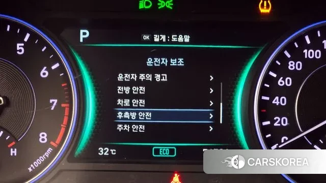 Hyundai Palisade id 3060545 из Кореи 7