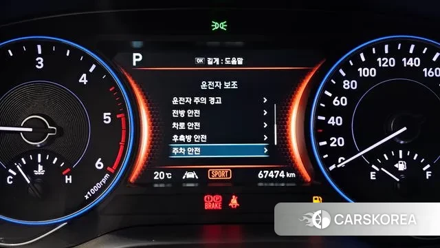 Hyundai Palisade id 3356758 из Кореи 7