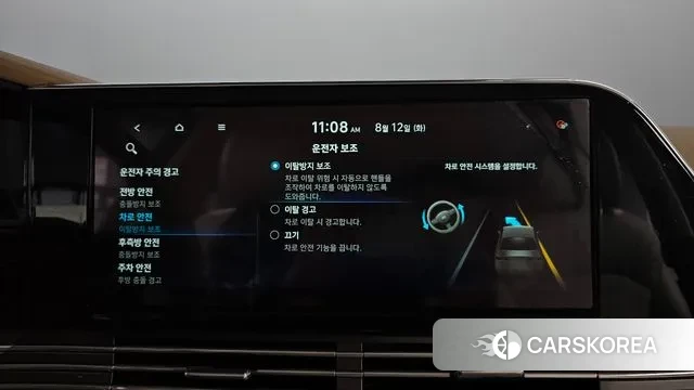 Hyundai The New Grandeur IG Hybrid id 3028750 из Кореи 7