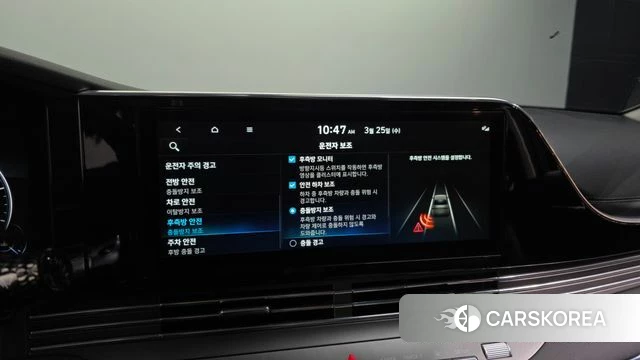 Hyundai The New Grandeur IG id 3839666 из Кореи 7