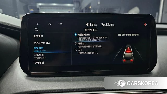 Hyundai The New Santa Fe id 4619726 из Кореи 7