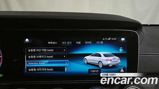 Mercedes-Benz E-Class W213 id 2695773 из Кореи 7