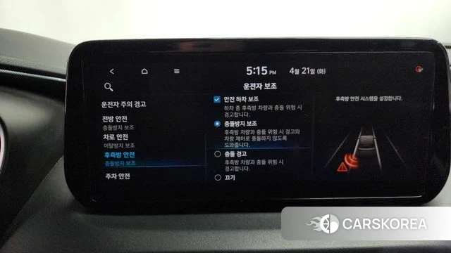 Hyundai The New Santa Fe id 4179543 из Кореи 7