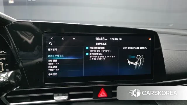 Hyundai Avante (CN7) id 3454409 из Кореи 7