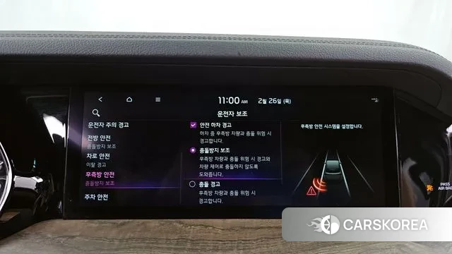 Kia Mohave Master id 3722392 из Кореи 7