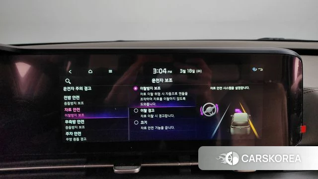 Kia Carnival 4th generation id 3812458 из Кореи 7