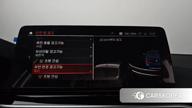 BMW 5 Series (G30) id 3626168 из Кореи 7