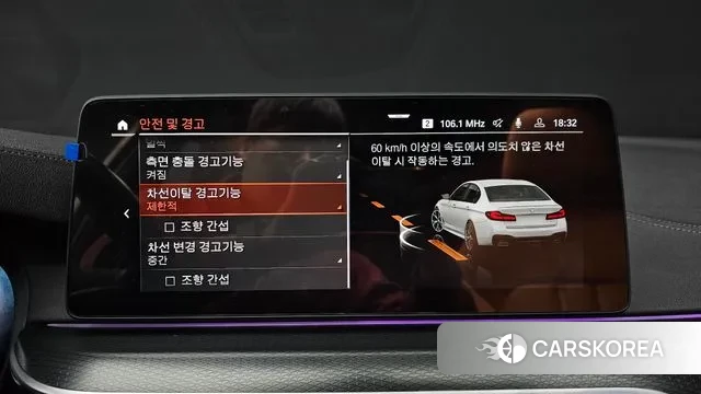 BMW 5 Series (G30) id 3415784 из Кореи 7