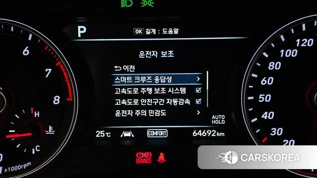 Genesis G70 id 4447405 из Кореи 7