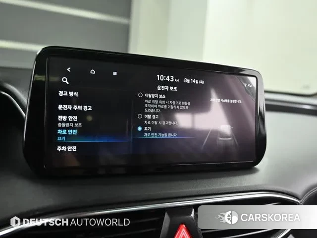 Hyundai The New Santa Fe id 3038241 из Кореи 7