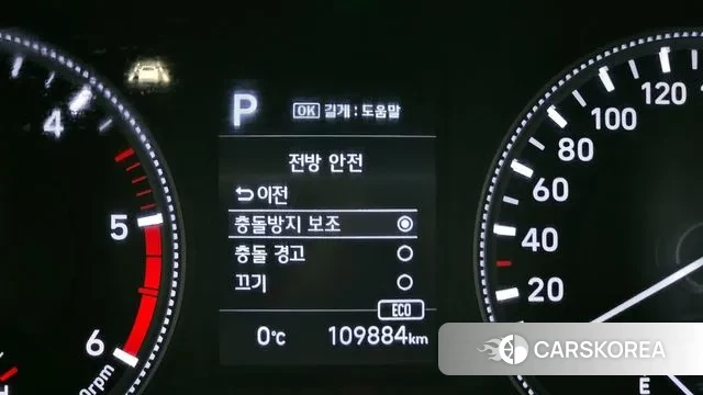 Hyundai Santa Fe TM id 3617312 из Кореи 7