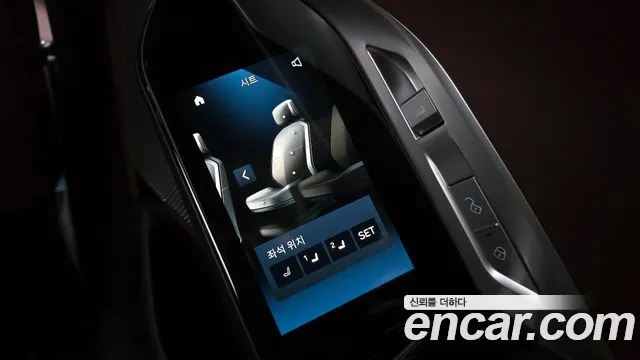 BMW 7 Series (G70) id 2507687 из Кореи 7