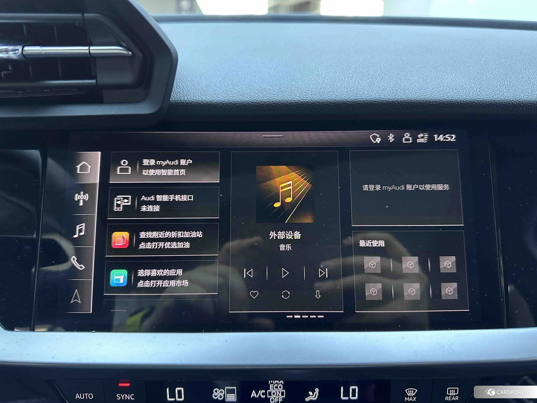 Audi A3 id 4487304 из Китая 7
