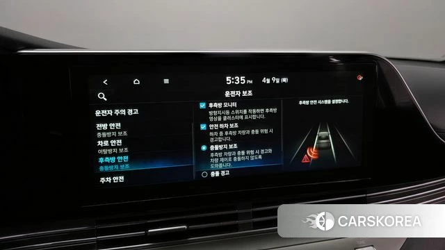 Hyundai The New Grandeur IG id 3911376 из Кореи 7