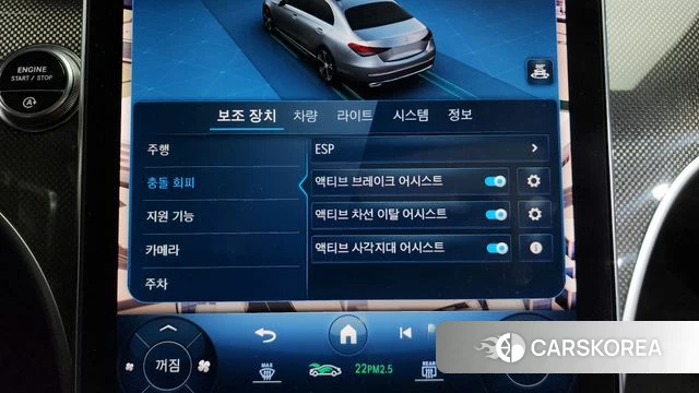 Mercedes-Benz C-Class W206 id 3799687 из Кореи 7