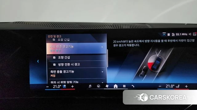 BMW 5 Series (G60) id 4194014 из Кореи 7