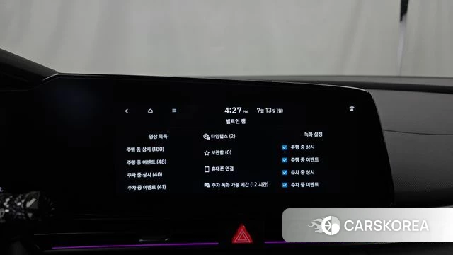 Hyundai The New Avante (CN7) id 4578943 из Кореи 7