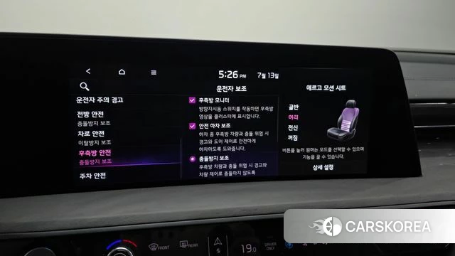 Kia K8 Hybrid id 4580031 из Кореи 7