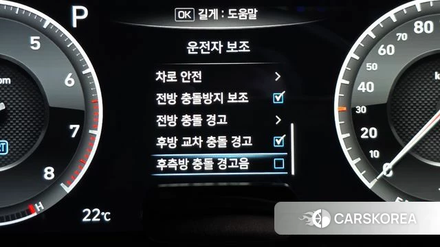 Genesis G70 id 4770409 из Кореи 7