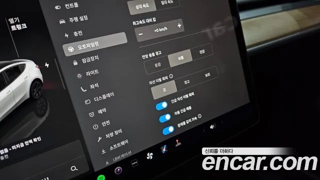 Tesla Model Y id 2948889 из Кореи 7