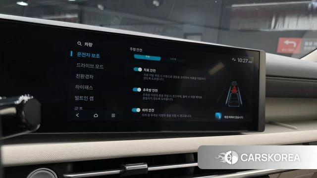 Hyundai The New Tucson Hybrid (NX4) id 4935028 из Кореи 7