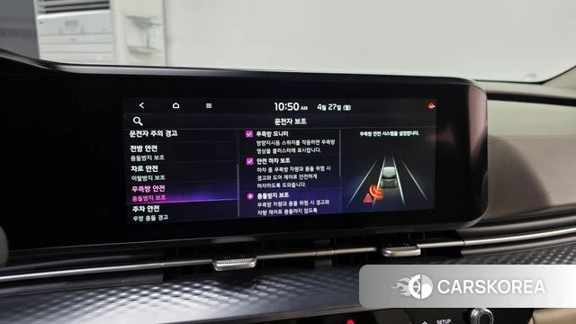 Kia Carnival 4th generation id 4224268 из Кореи 7