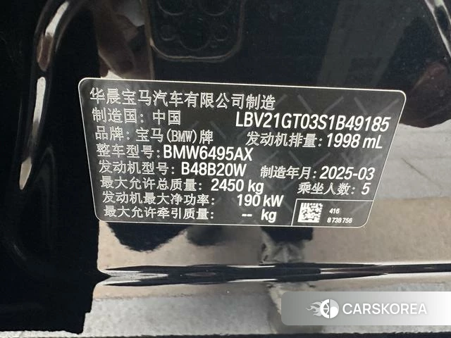 BMW X3 id 4264005 из Китая 7