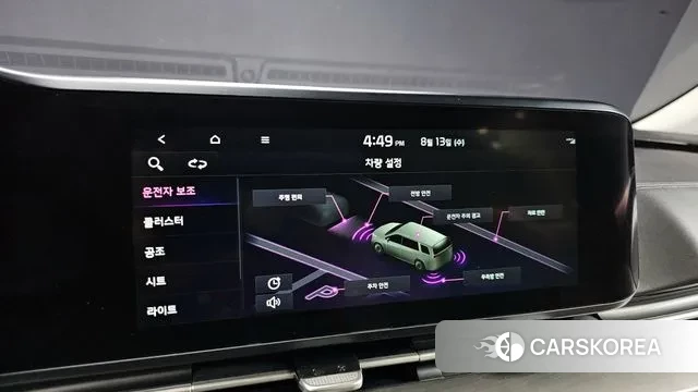 Kia Carnival 4th generation id 3032907 из Кореи 7