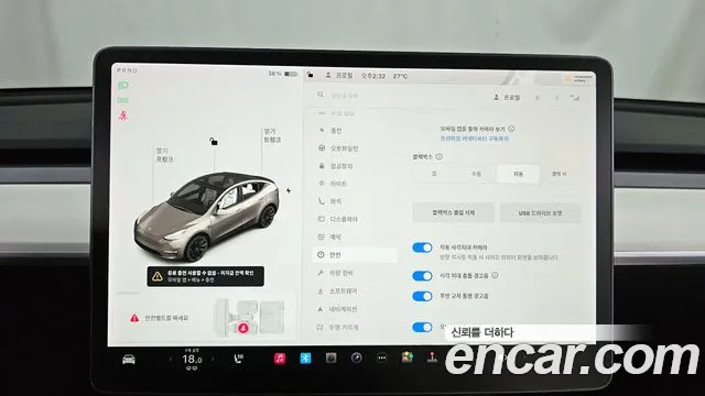 Tesla Model Y id 2733049 из Кореи 7