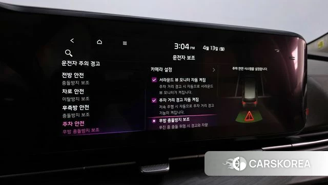 Kia Carnival 4th generation id 3923355 из Кореи 7