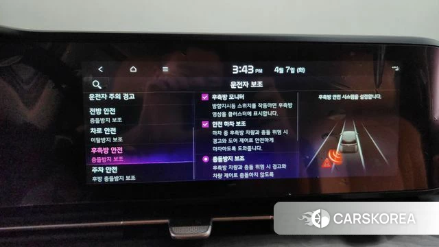 Kia Carnival 4th generation id 3897181 из Кореи 7