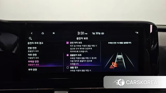 Kia Carnival 4th generation id 3640109 из Кореи 7