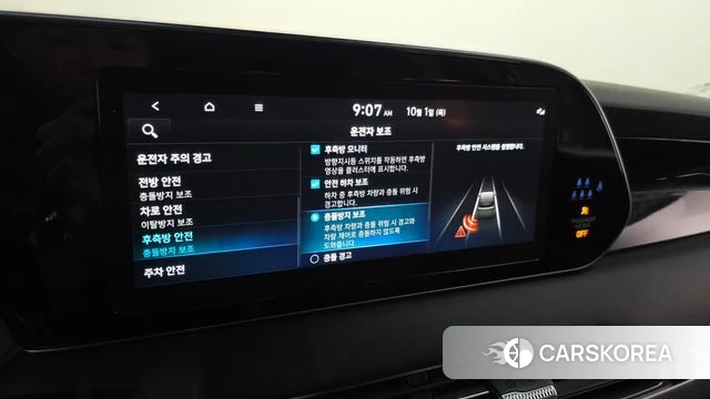 Hyundai Palisade id 4936292 из Кореи 7