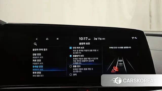 Hyundai Avante (CN7) id 3771730 из Кореи 7