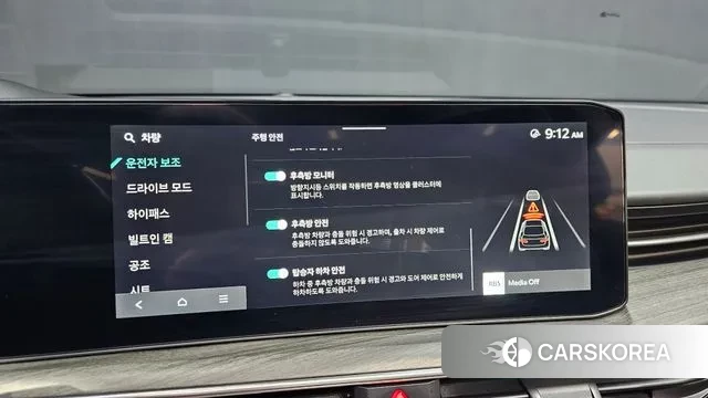 Kia The New K5 3rd generation id 3447110 из Кореи 7