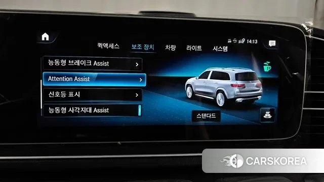 Mercedes-Benz GLS - Class X167 id 3115298 из Кореи 7