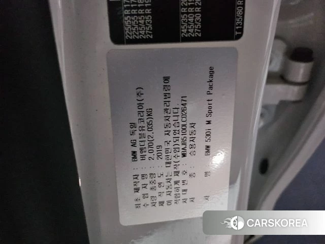 BMW 5 Series (G30) id 3885826 из Кореи 7