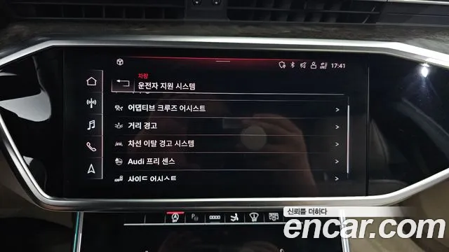 Audi A7 (4K) id 2838879 из Кореи 7