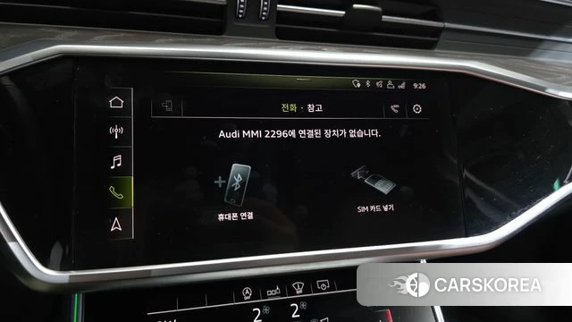 Audi A6 (C8) id 4865072 из Кореи 7