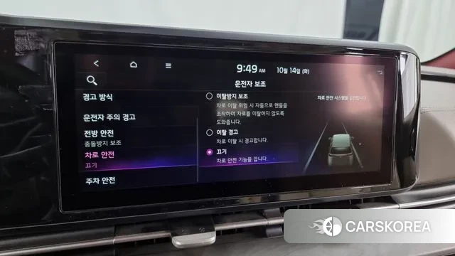 Kia Carnival 4th generation id 3242792 из Кореи 7